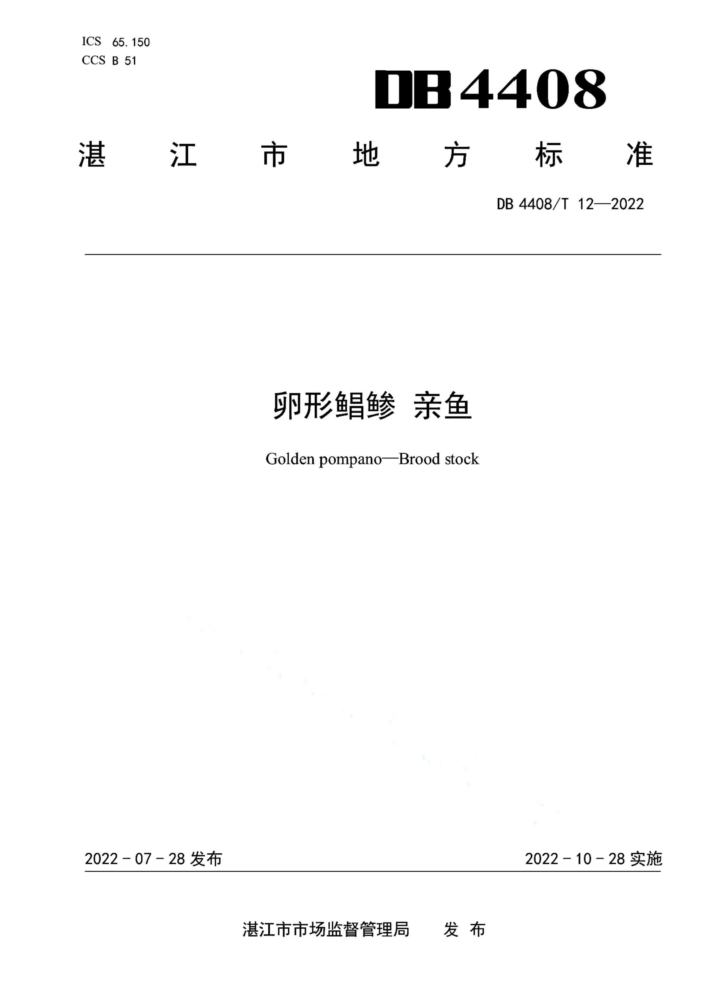 资源详情图